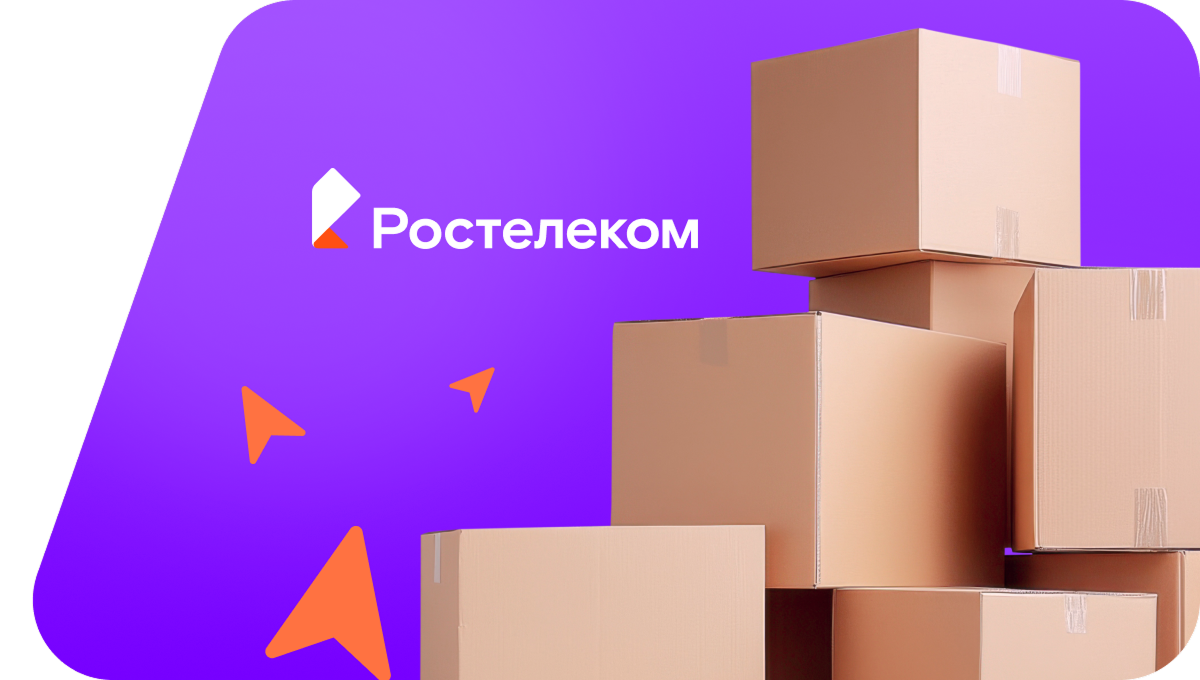 Переезд в новую квартирув Светлом (Оренбургская область)